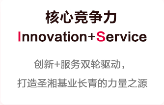 20240912173748066 首页- 尊龙集团中国官网入口